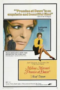 Постер до фильму"" #1238782