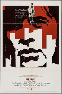 Постер до фильму"" #984849