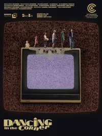 Постер до фильму"" #484767