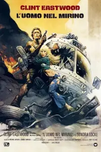 Постер до фильму"" #1140131