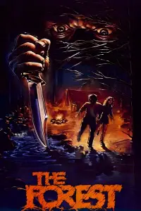 Постер до фильму"" #1108666