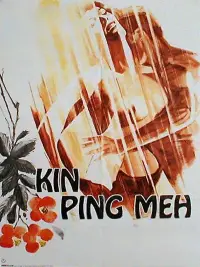 Постер до фильму"" #1171323