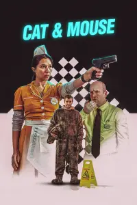 Постер до фильму"" #737305