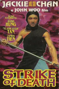 Постер до фильму"" #1112901