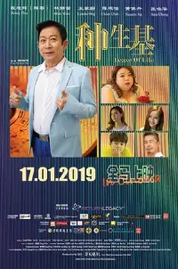 Постер до фильму"" #888861