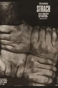 Постер до фильму"" #645621