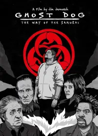 Постер до фильму"Пес-примара: Шлях самурая" #947762