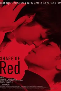 Постер до фильму"" #1041737