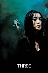 Постер до фильму"" #1045479