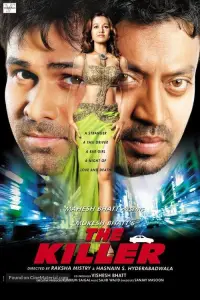 Постер до фильму"" #1043204