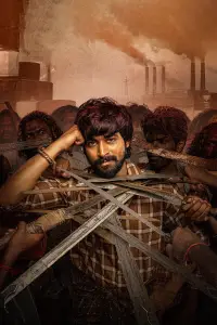 Постер до фильму"" #1005102