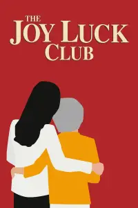 Постер до фильму"" #994291