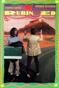 Постер до фильму"" #1082362