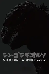 Постер до фильму"" #960549