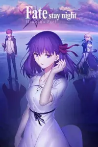 Постер до фильму"Доля/Ніч битви: Дотик небес. Частина 2: Загублений метелик" #958618