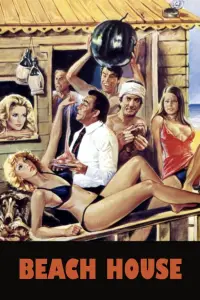 Постер до фильму"" #938627