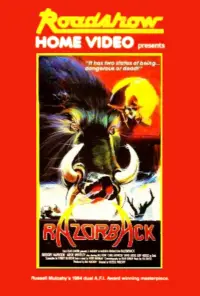 Постер до фильму"" #1177787