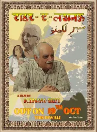 Постер до фильму"" #1009589