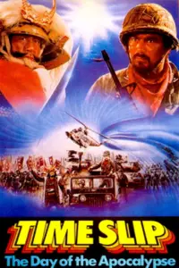 Постер до фильму"" #1046373