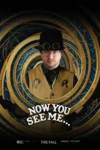 Постер до фильму"" #933577