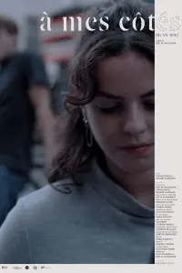 Постер до фильму"" #197962