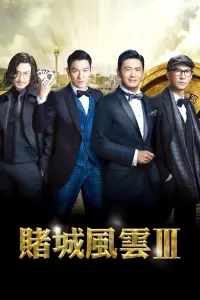 From Vegas to Macau III