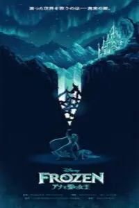 Постер до фильму"" #597173