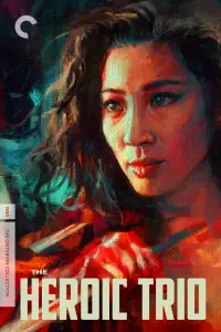 Постер до фильму"" #1168257