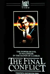 Постер до фильму"Омен 3: Остання сутичка" #1141380