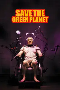 Постер до фильму"" #982939