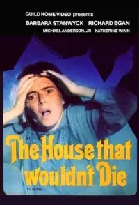 Постер до фильму"" #952671