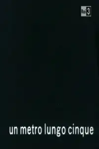 Постер до фильму"" #1153627