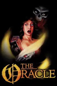 Постер до фильму"" #1045996