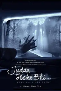 Постер до фильму"" #1011082