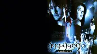 Задник до фильму"" #881984