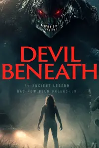 Постер до фильму"" #1074252