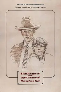 Постер до фильму"" #1001838