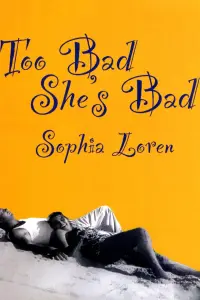 Постер до фильму"" #1105721