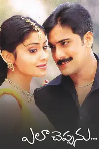 Постер до фильму"" #702456