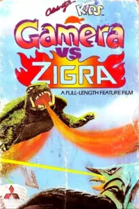 Постер до фильму"" #1098511