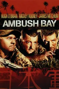 Постер до фильму"" #1069165