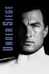 Постер до фильму"В облозі" #944572