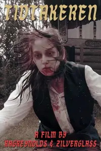 Постер до фильму"" #525724