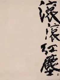 Постер до фильму"" #1260878