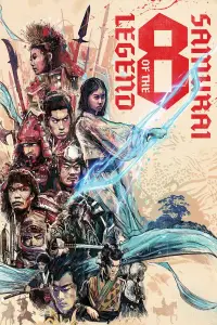 Постер до фильму"" #1047885