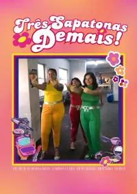 Постер до фильму"" #820587