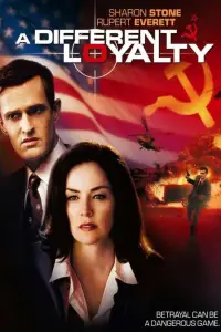 Постер до фильму"" #998504