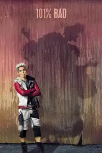 Постер до фильму"Спадкоємці" #968747