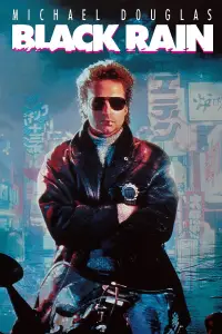 Постер до фильму"Чорний дощ" #967085