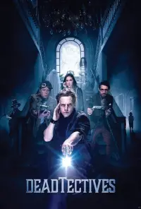 Примарний патруль